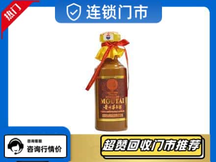 忻州偏关县回收五十年茅台酒